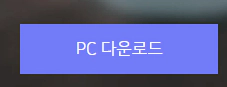 에스메모-다운로드