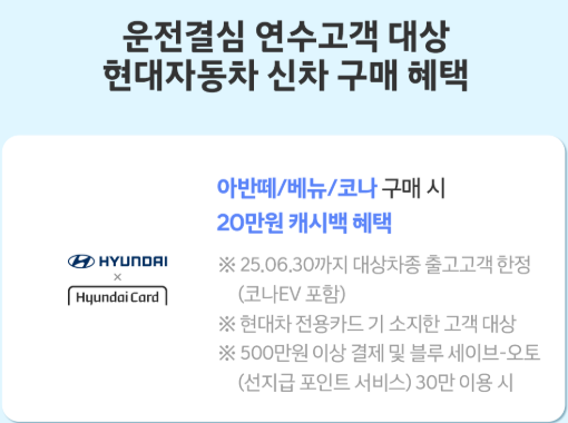 코나 베뉴