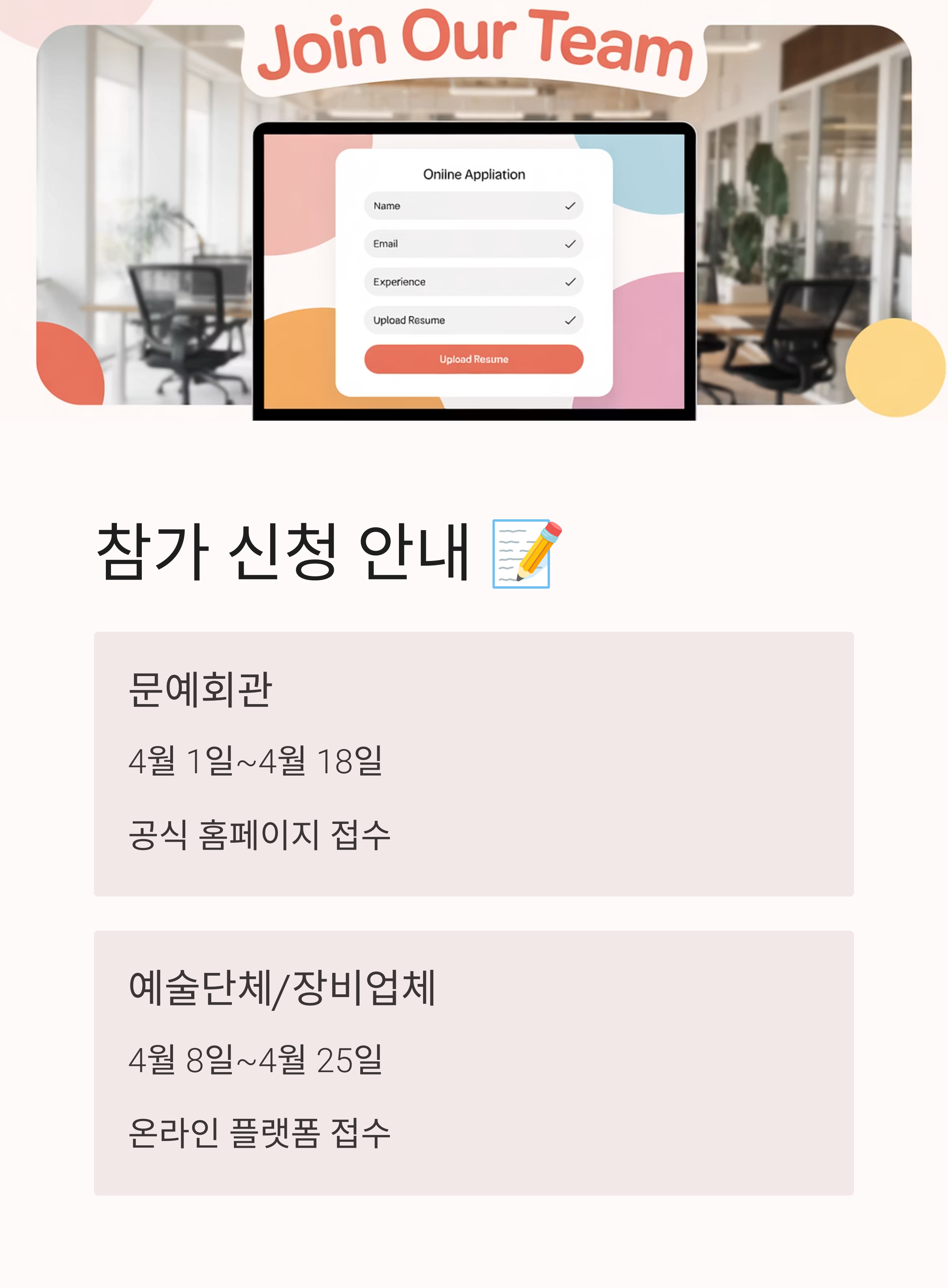 페스티벌