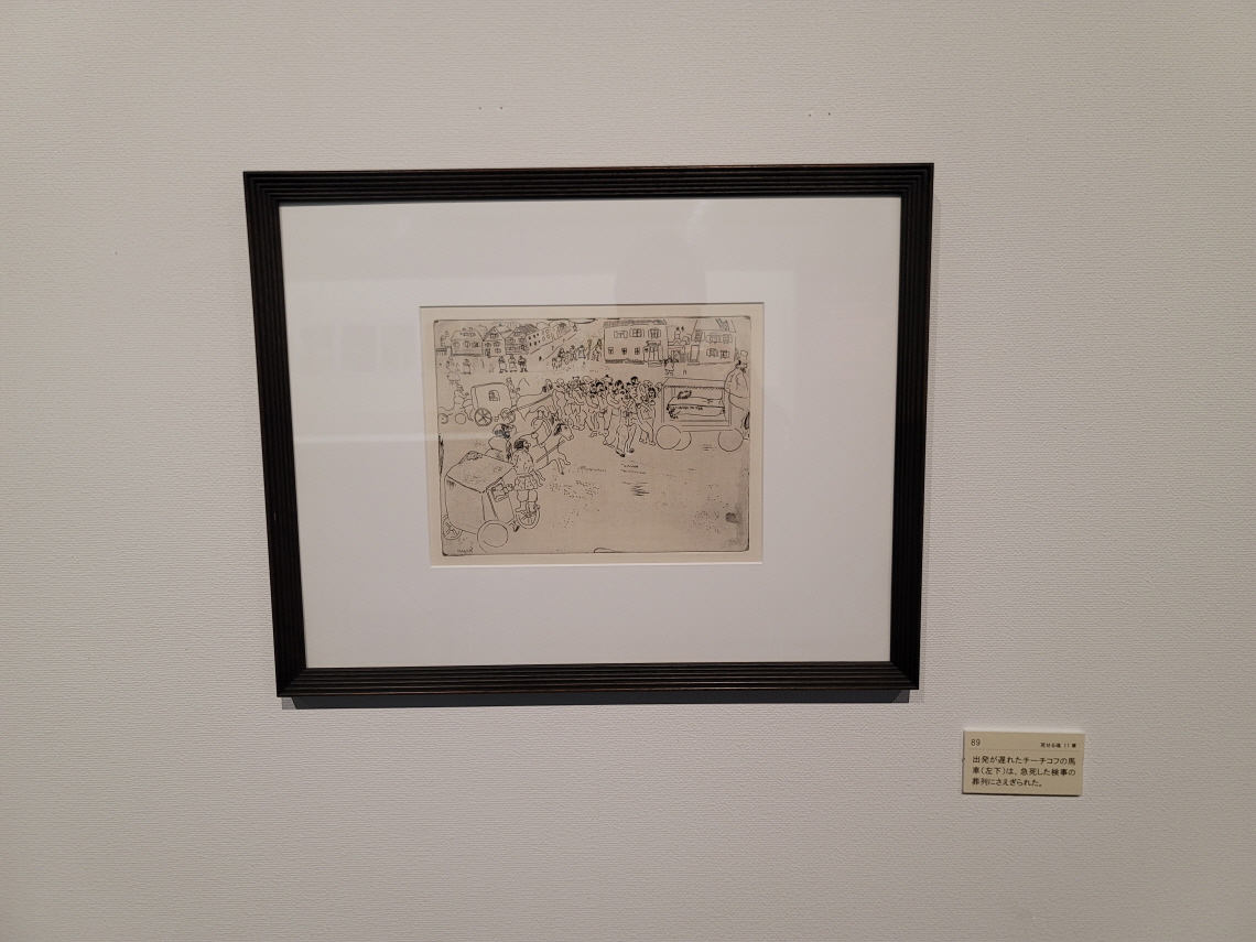 Chagall
