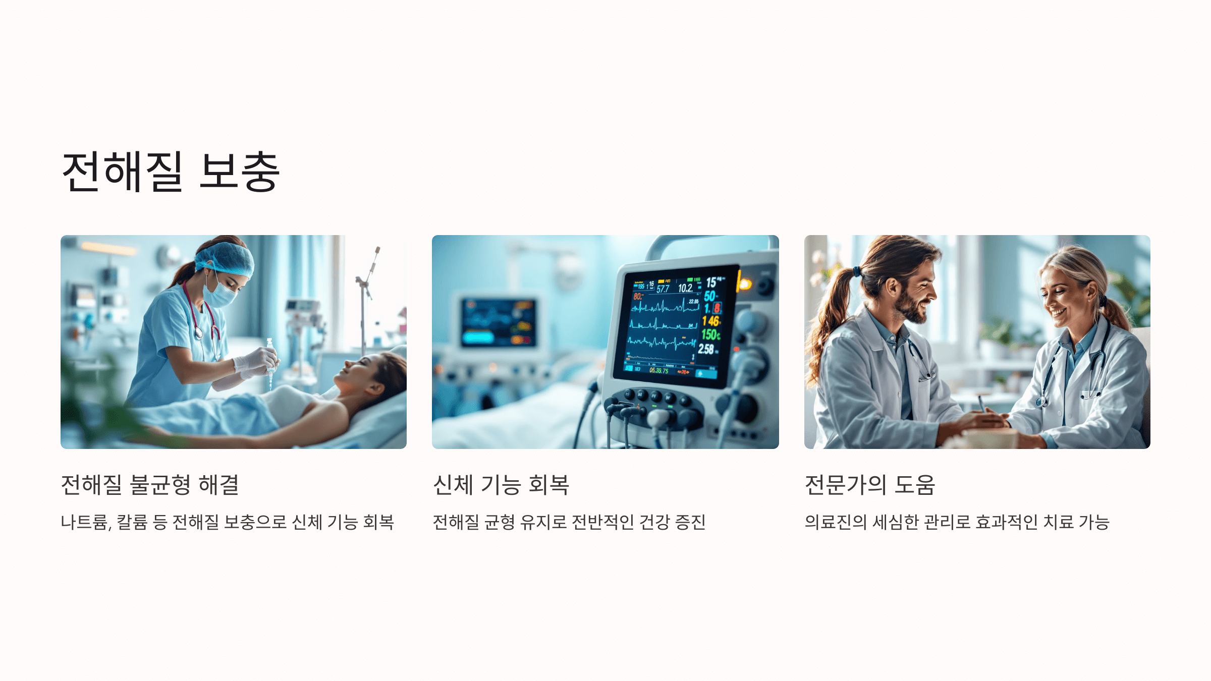 고혈당과 관련된 사진입니다.