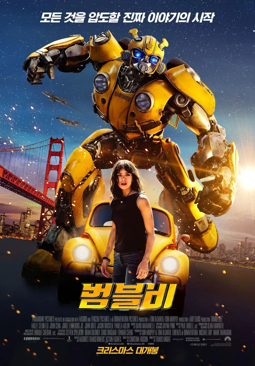 영화-범블비-포스터