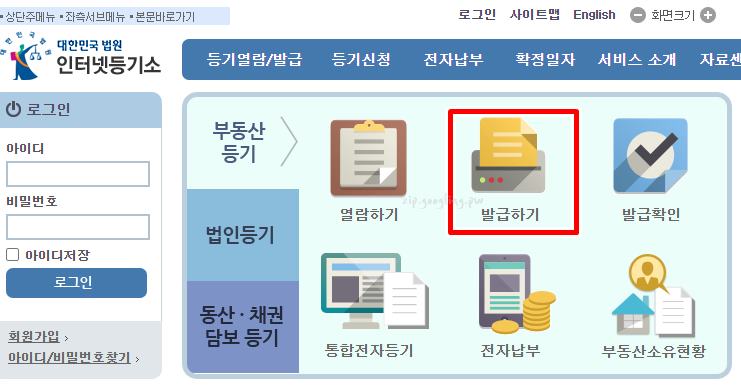 홈페이지-메인화면