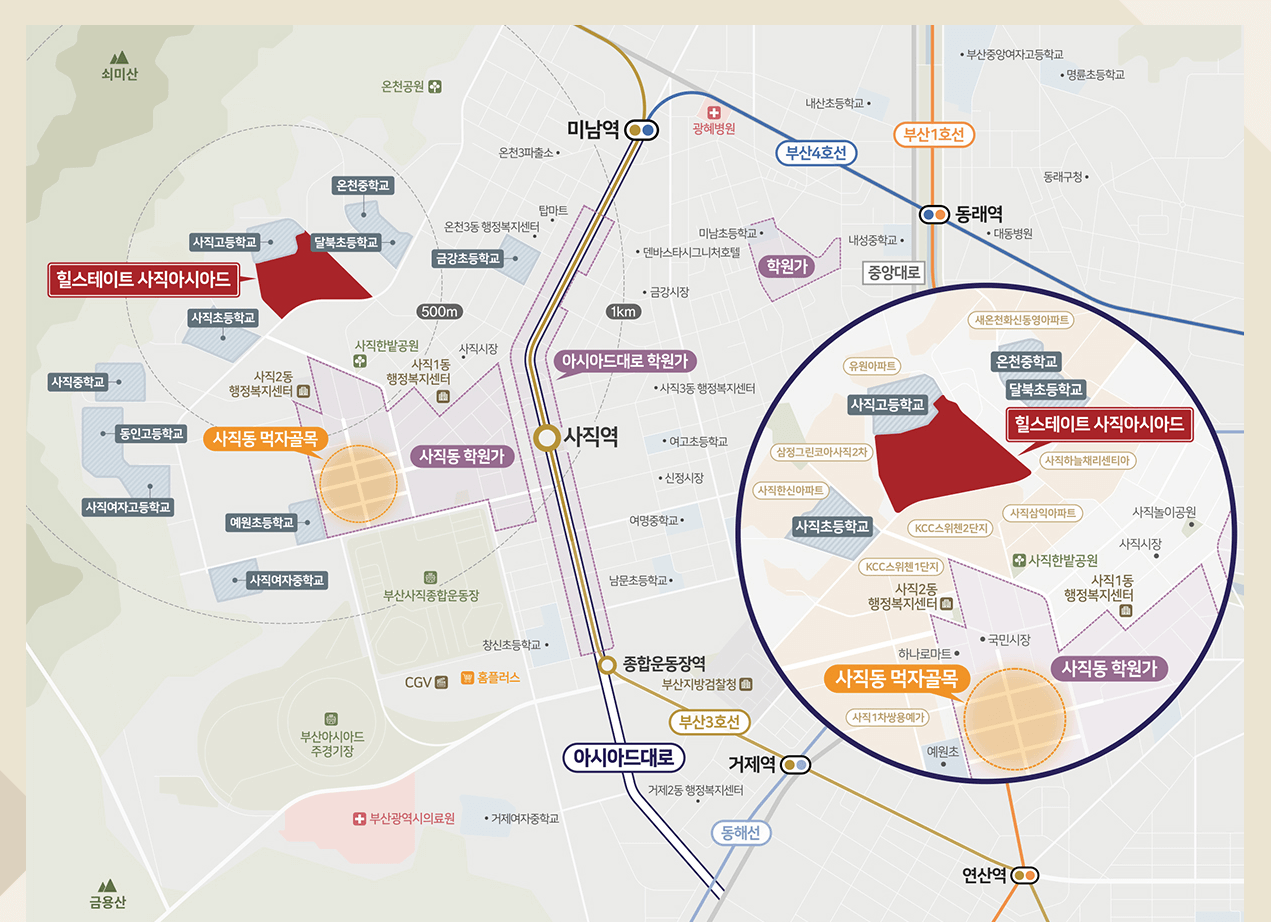 힐스테이트 사직아시아드 분양 정보