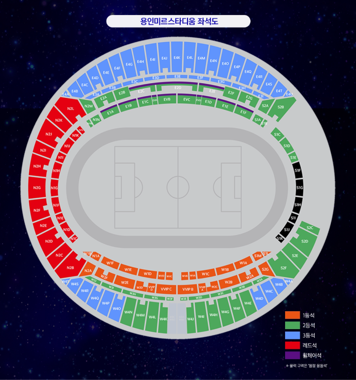 2025 동아시안컵 티켓 예매하기