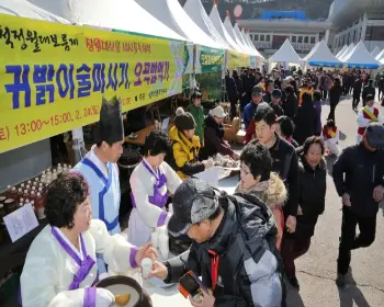 정월대보름_17