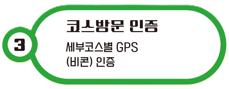 스탬프투어