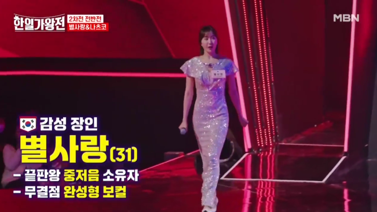 [한일 가왕전] 4회 리뷰 정보