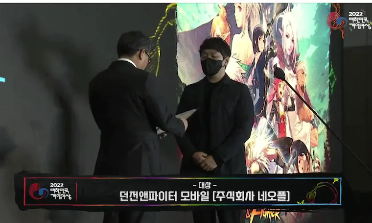 2022 대한민국 게임대상 수상작