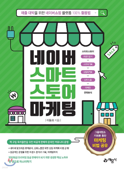 부수입 알바 TOP 5 ❘ 재택·앱테크·배달…요즘 뜨는 일자리 비교