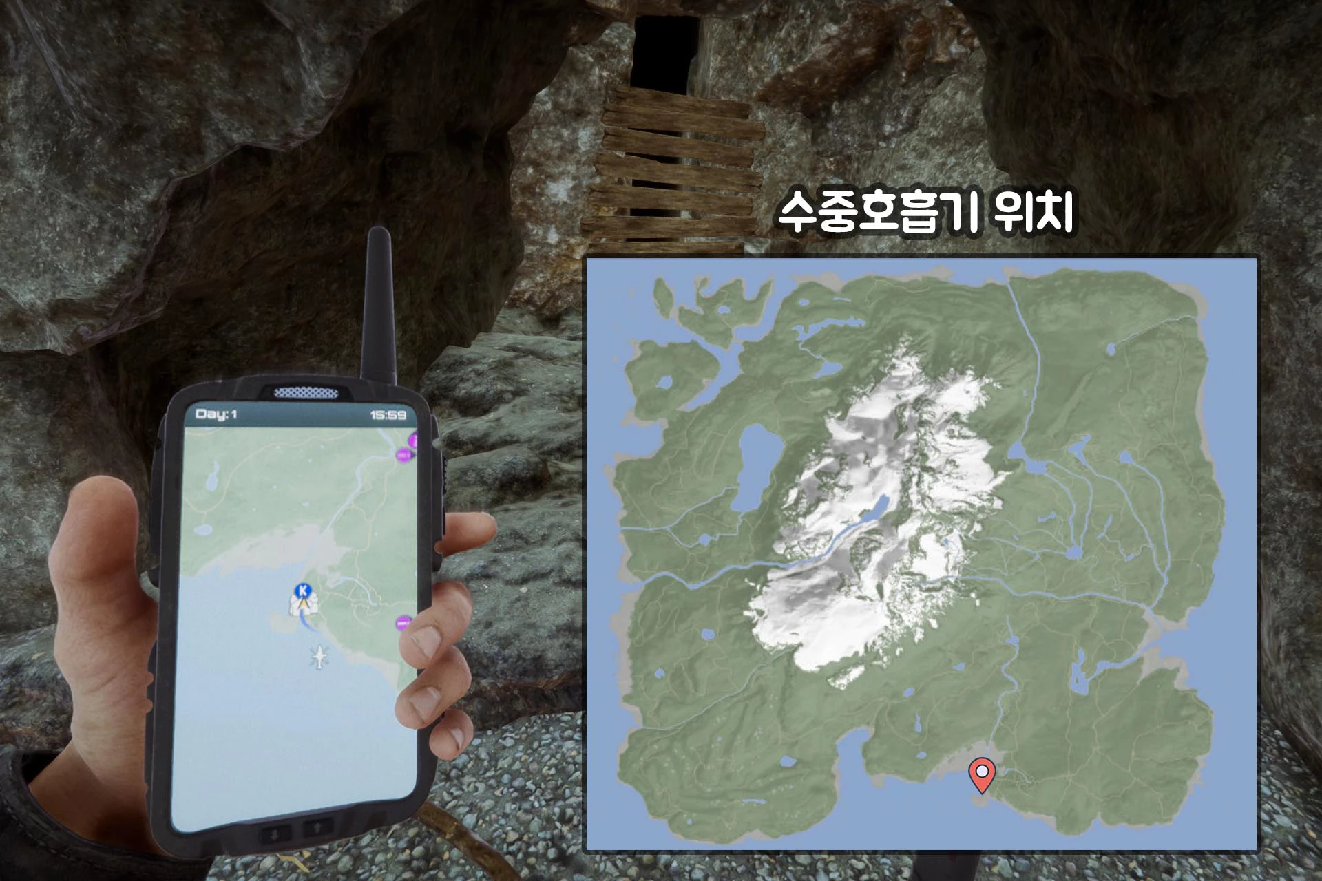선즈 오브 더 포레스트 수중호흡기 위치 표기