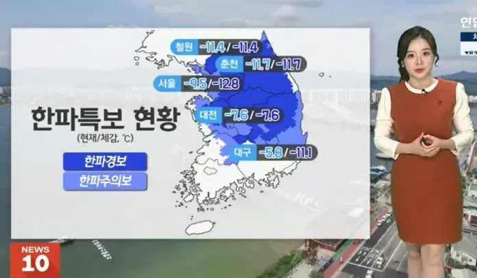 주간날씨예보 전국날씨