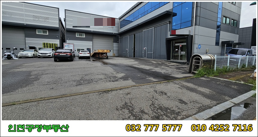 인천공장임대 건물 외관