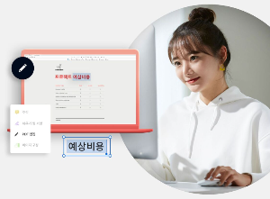 텍스트