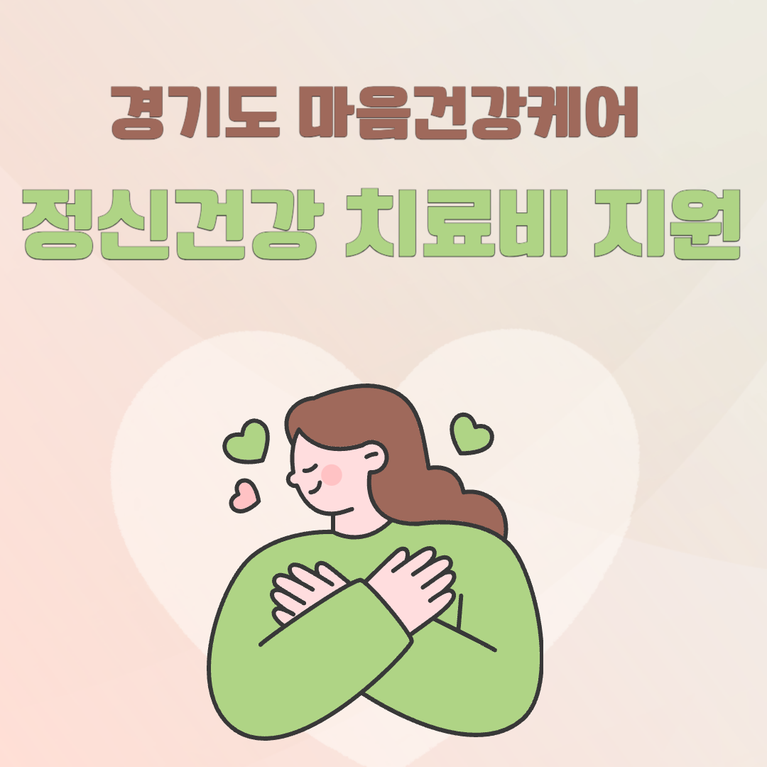 mental_poster