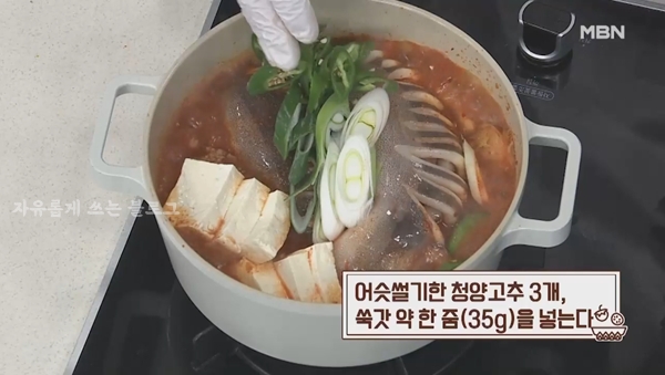 부재료 넣기