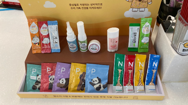 함소아 한의원 주요 약 처방