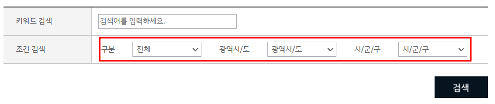 기아자동차 서비스센터