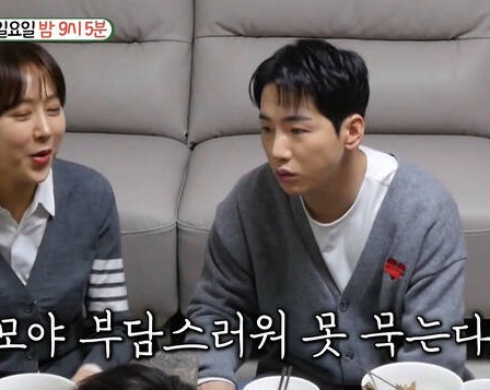 박군 한영 결혼