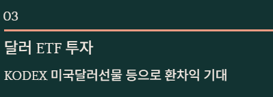 2026년 원달러 환율