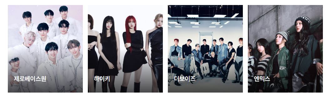 2024 서울페스타 개막공연 라인업