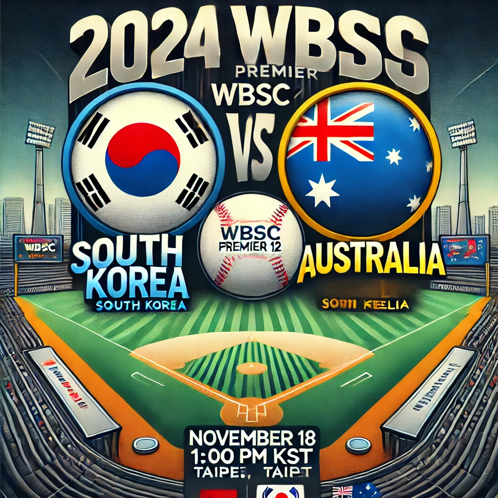 한국, 호주 야구 중계 '프리미어 12'