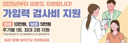 임신