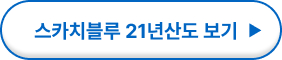 발렌타인 30년 가격