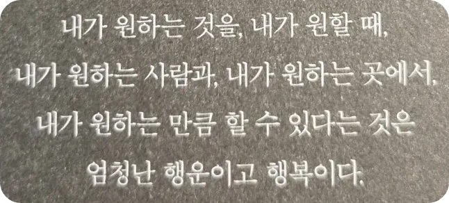 돈의심리학-모건하우절-돈-행복-돈의가치-시간적자유