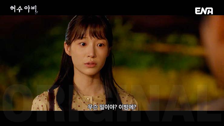 허수아비 7회 줄거리