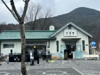 문경역 ktx 개통 판교 주차 시간표_10