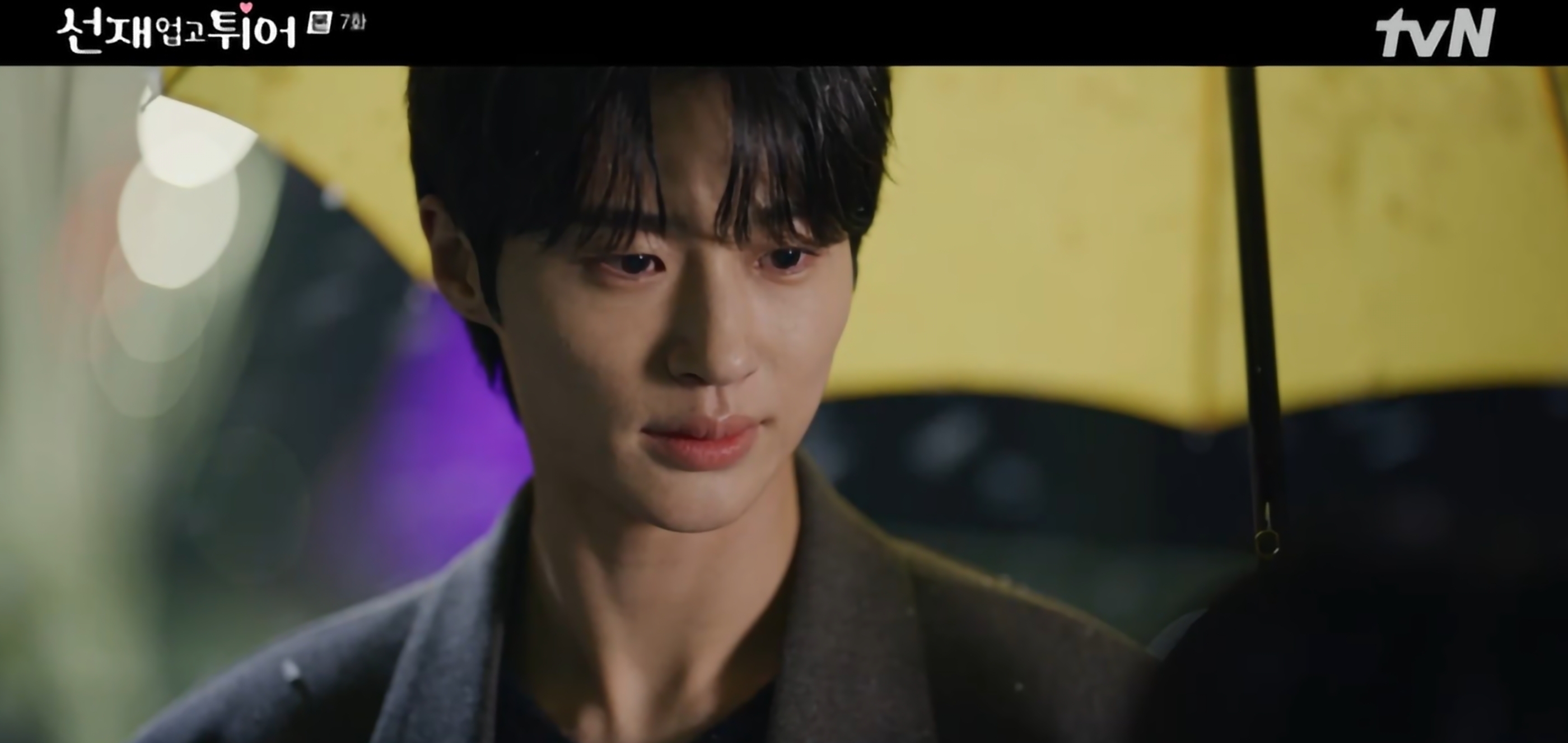 선재 업고 튀어