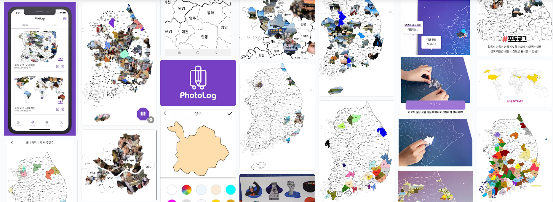 전국 지도 보기&amp;#44; 전국 관광지도 다운로드