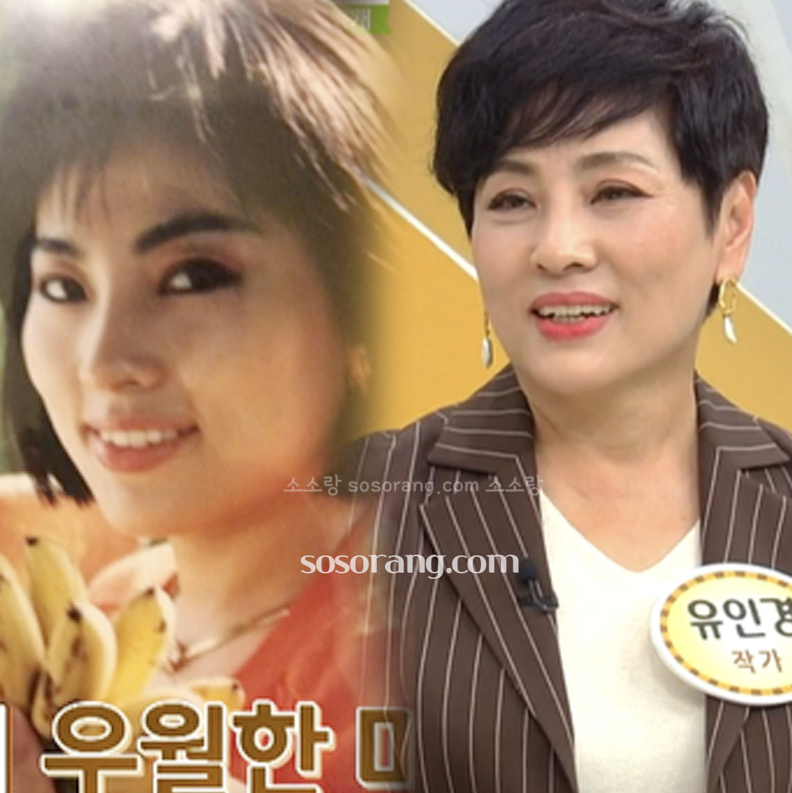 유인경 프로필 나이 젊은시절과 최근 모습