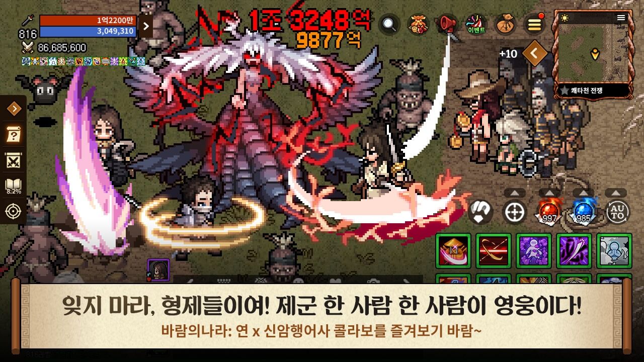 모바일 게임(RPG) 인기 순위 TOP 10(23.11.18.)