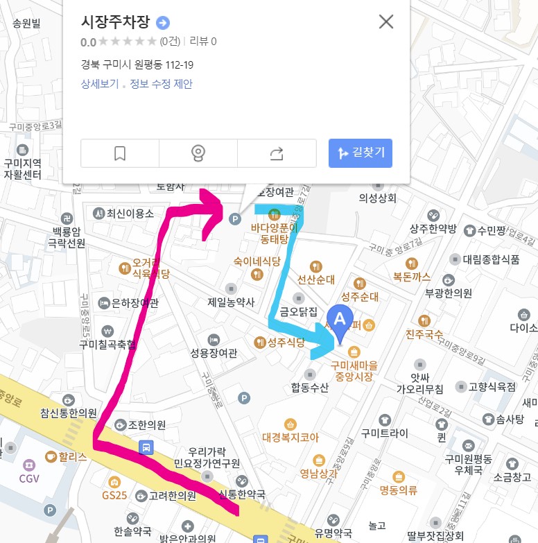 파파왕족발-주차장