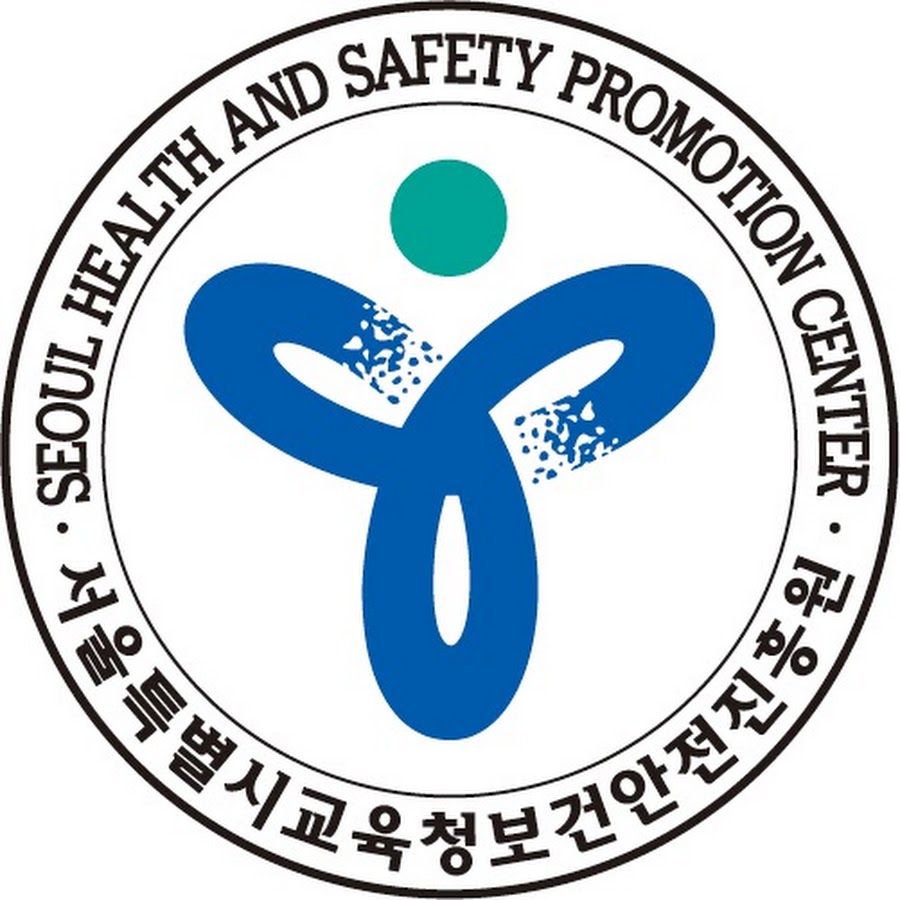 서울특별시교육청보건안전진흥원