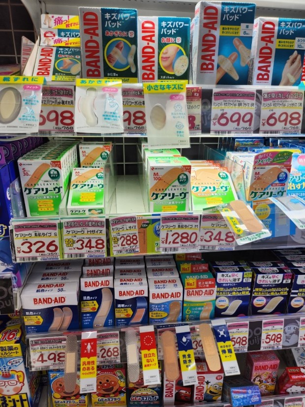 돈키호테 쇼핑리스트 : 일본 여행 돈키호테 쇼핑 할인쿠폰