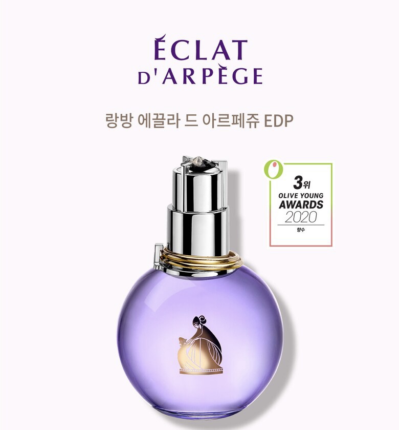 화이트데이여자향수추천