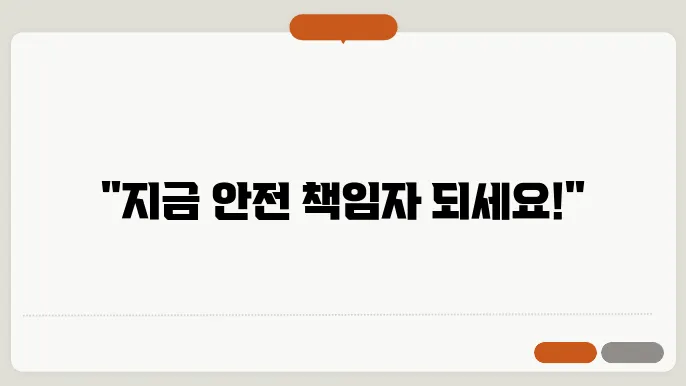 가스사용시설 안전관리자 양성교육 바로가기