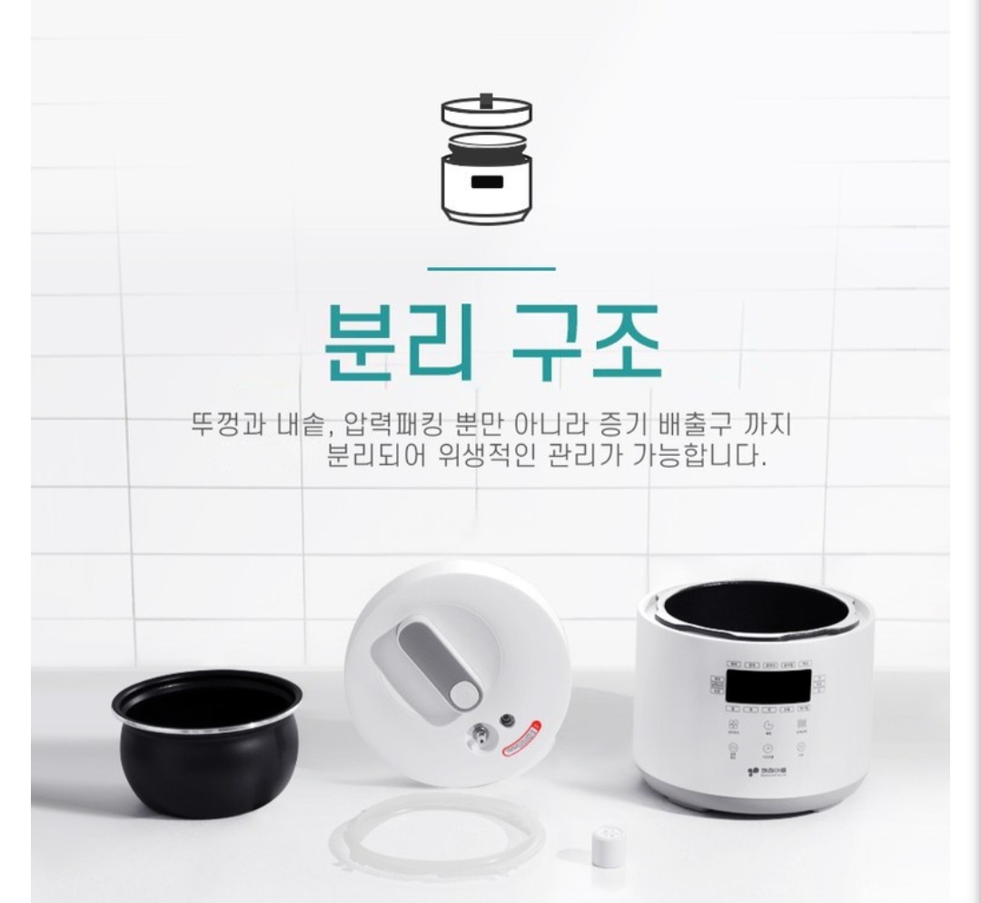 밥통