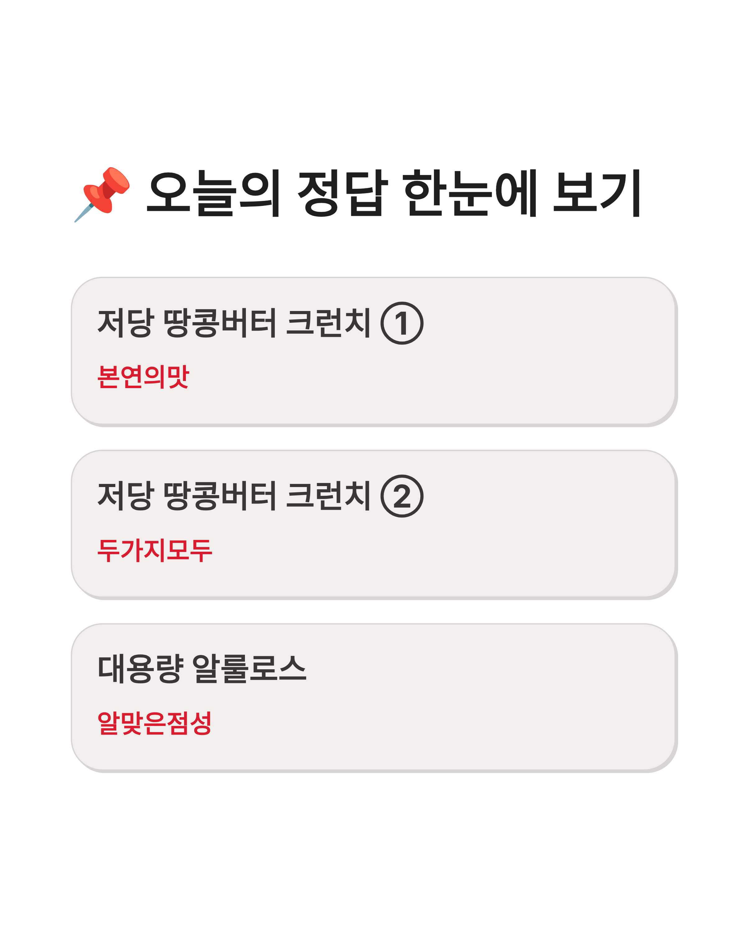 5월27일 돈버는 캐시워크 퀴즈 정답 모음 전격 공개 놓치면 후회할 앱테크 꿀팁
