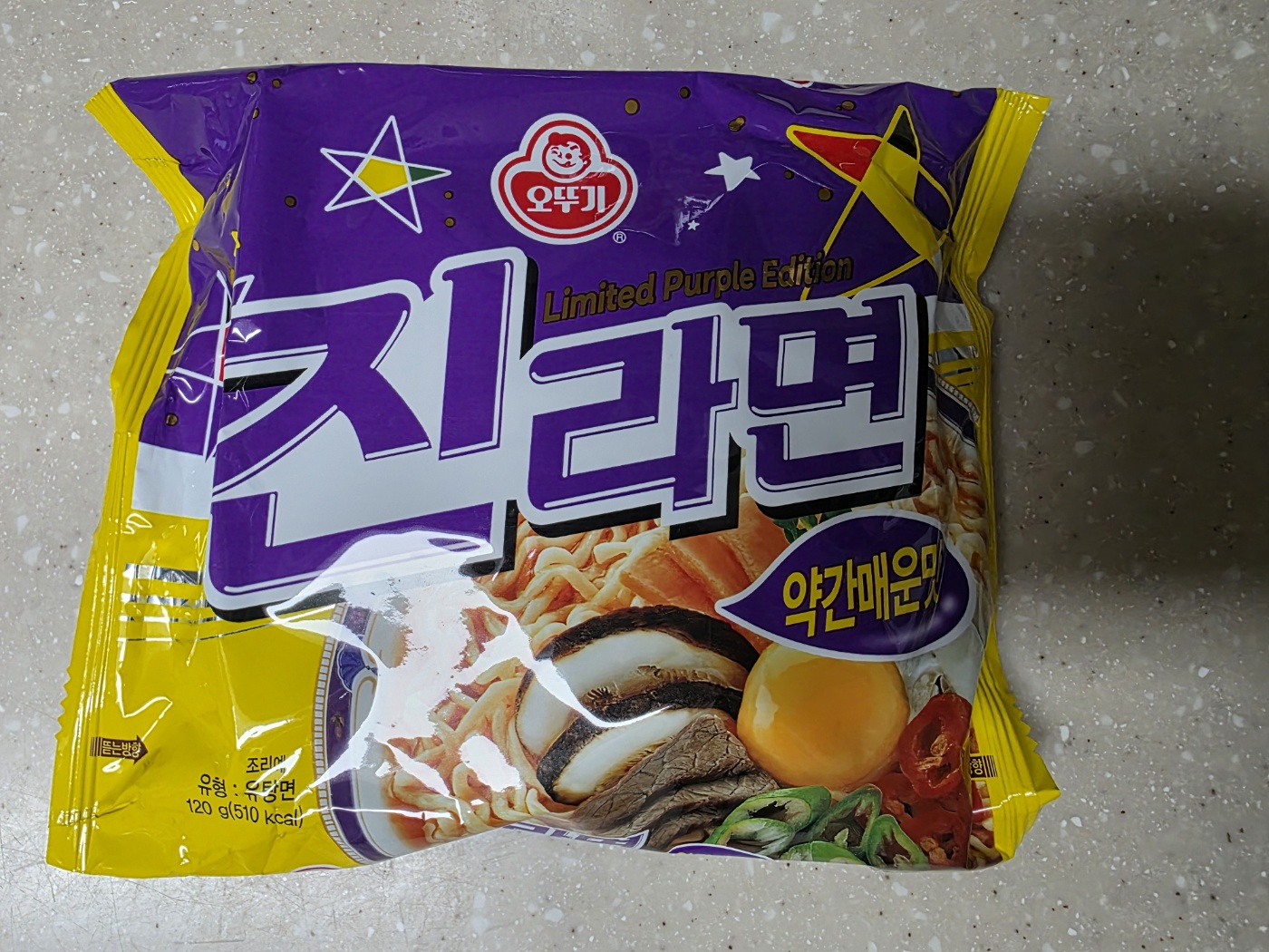 개별 포장