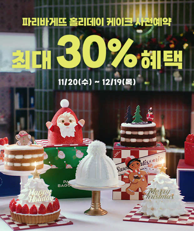 ํ๋ฆฌ๋ฐ๊ฒ๋จ ์ผ์ดํฌ ์ข
๋ฅ ์ถ์ฒ