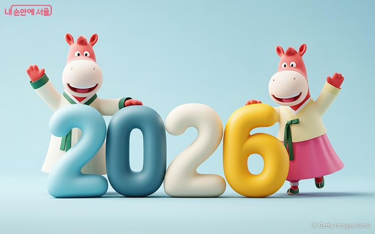 출처: 서울시청