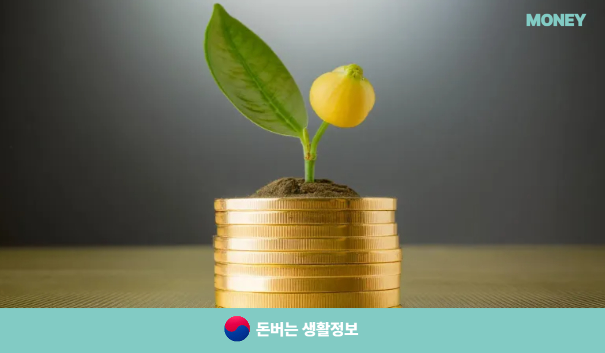 2025 교육급여 바우처 신청방법