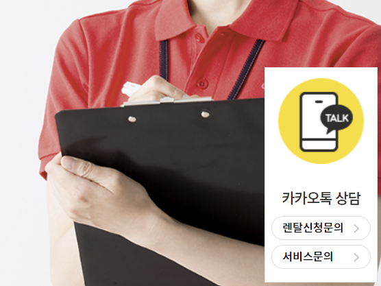 쿠쿠 고객센터 전화번호