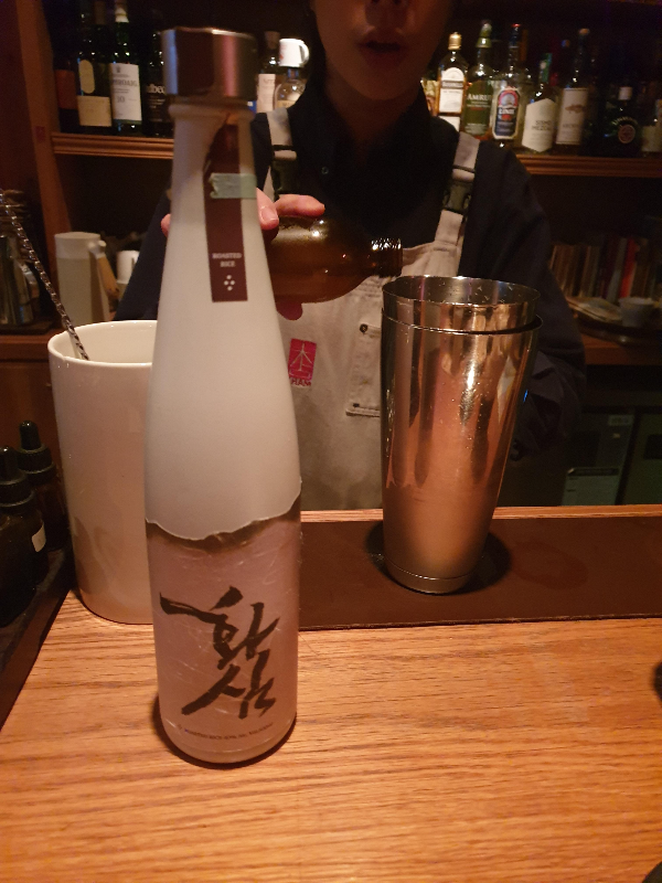 테이블에 화심 술병이 올려져있다.