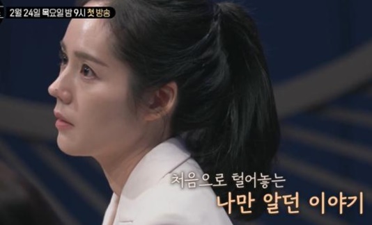 한가인 자녀 늦게 가진 이유 / 한가인 나이 학력 가족