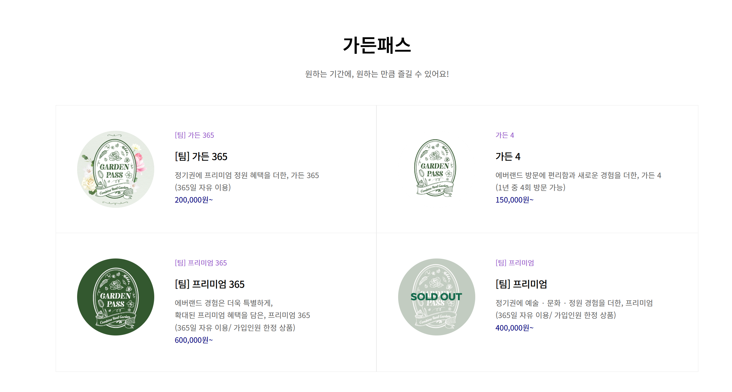 에버랜드 스마트줄서기와 인기 어트랙션 이용 안내 이미지